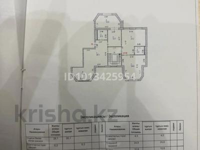 5-бөлмелі пәтер · 260.1 м², Шоссе Коргалжын 5, бағасы: 135.8 млн ₸ в Астане, Нура р-н