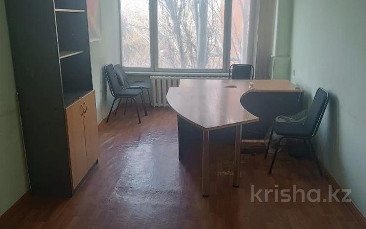 Свободное назначение, офисы, образование, кабинеты и рабочие места, студии · 18 м² за 120 млн ₸ в Алматы, Бостандыкский р-н — фото 2