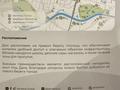 3-комнатная квартира · 96 м² · 6/9 этаж, Калдаякова 40 за 57 млн 〒 в Астане, Алматы р-н — фото 3