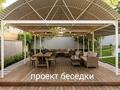 Жеке үй · 6 бөлме · 230 м² · 10 жүзд., Таусамалы ш/а., Мереке 18 — Жандосова Мереке, бағасы: 82 млн ₸ в Алматы, Наурызбайский р-н — фото 23