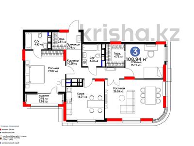 3-комнатная квартира, 109 м², Мангилик Ел 61 — Т. Рыскулова за 61 млн 〒 в Астане, Есильский р-н