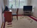 3-комнатная квартира · 61.5 м² · 5/5 этаж, Жданова 46/1 за 13.5 млн ₸ в Уральске