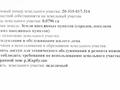 Участок · 8 соток, Казречка 45 за 65 млн 〒 в Алматы, Медеуский р-н — фото 11
