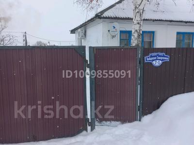 Отдельный дом · 4 комнаты · 46 м² · 12 сот., Темиргалиева 7/1 — Село Герасимовка за 10 млн ₸ в Усть-Каменогорске, Ново-Явленка