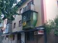 2-комнатная квартира · 41 м² · 2/3 этаж, Р.Зорге 7 за 22 млн ₸ в Алматы, Турксибский р-н — фото 15
