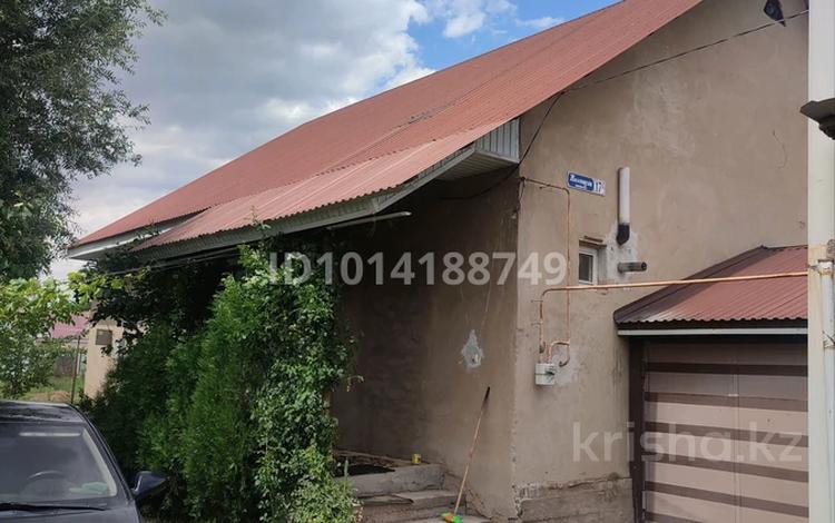 Үйдің бір бөлігі · 3 бөлме · 120 м² · 5 жүзд., Желтоқсан 17А, бағасы: 24.5 млн ₸ в Батане — фото 2