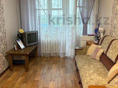 Продажа квартир в Павлодарской обл.: 3-комнатная квартира · 56 м² · 8/9 этаж, Торайгырова 28 за 19.9 млн 〒 3-комнатная квартира · 56 м² · 8/9 этаж, Торайгырова 28 за 19.9 млн 〒 в Павлодаре