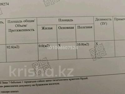 Свободное назначение · 92.6 м² за 10.3 млн 〒 в Актау, 38-й мкр