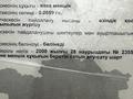 Отдельный дом · 4 комнаты · 46.6 м² · 8.5 сот., Колесникова 34 за 20 млн ₸ в Есик — фото 6