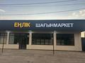 Дүкендер мен бутиктер · 15 м², бағасы: 70 000 ₸ в Туздыбастау (Калинино)