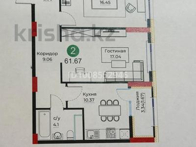 2-комнатная квартира · 62.9 м² · 6/12 этаж, Е-429 26 за ~ 34.9 млн 〒 в Астане