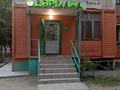 Свободное назначение, офисы, магазины и бутики, салоны красоты, медцентры и аптеки · 57 м² за 16 млн ₸ в Таразе