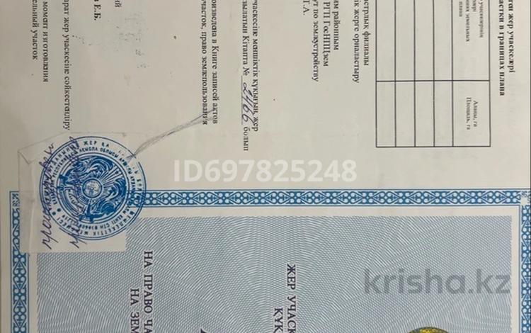 Жер телімі · 10 сотық, Жалтырколь, бағасы: 2.5 млн ₸ — фото 2
