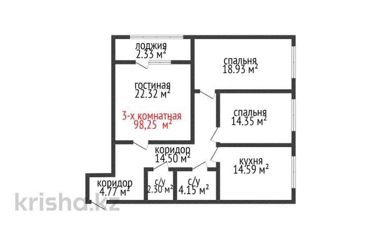 3-комнатная квартира, 99.5 м², 3/16 этаж, Темирбаева 50 за ~ 41.8 млн 〒 в Костанае — фото 2