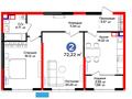 2-комнатная квартира · 72.22 м², мкр Тараз, Рыскулова 33/2 за ~ 46.8 млн 〒 в Шымкенте, Аль-Фарабийский р-н — фото 3