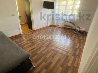 3-комнатная квартира · 44 м² · 2/2 этаж, Терешкова,д.2 7кв — Квартира находится в центре. Рядом больница, школа, детский сад, почта, акимат, супермаркеты. Удобный выезд на трассу, до Алматы — прямая дорога. за 5.9 млн ₸ в 