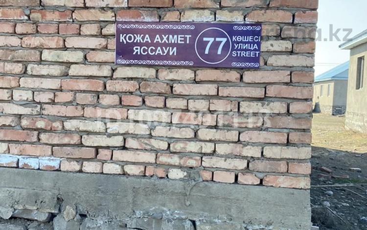 Участок · 10 соток, Кожахмед ясауи 77 за 15 млн ₸ в Таразе — фото 2