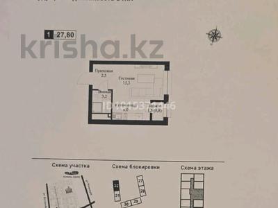 1-комнатная квартира · 27.8 м² · 2/12 этаж, мкр Нуркент, Турара Рыскулова 2Б/1 за 25 млн ₸ в Алматы, Алатауский р-н
