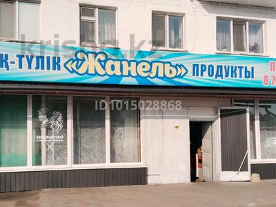 Магазины и бутики · 166.7 м² за 65 млн ₸ в Петропавловске