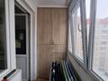 1-комнатная квартира · 44.4 м² · 7/9 этаж, мкр Жас Канат 1/8 — Возле Мечети за 24.5 млн ₸ в Алматы, Турксибский р-н — фото 5