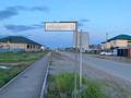 Участок · 10 соток, Шамши Калдаякова 50 за 6 млн 〒 в Талапкер  — фото 5