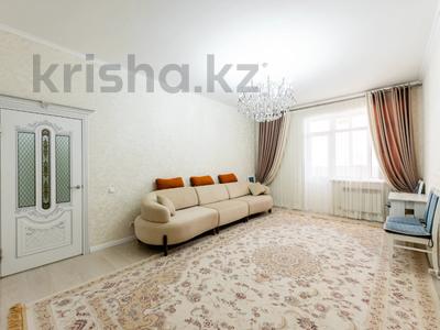 3-комнатная квартира · 111 м² · 13/17 этаж, Сыганак 6 — Култегин за 55.5 млн ₸ в Астане, Нура р-н