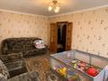 4-комнатная квартира · 64 м² · 2/5 этаж, Добролюбова 49 за 23 млн ₸ в Усть-Каменогорске