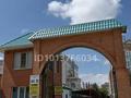 2-комнатная квартира · 73 м² · 3/7 этаж, мкр. Алтын орда, Алии Молдагуловой 46в — Капитал плаза за 30 млн ₸ в Актобе — фото 11