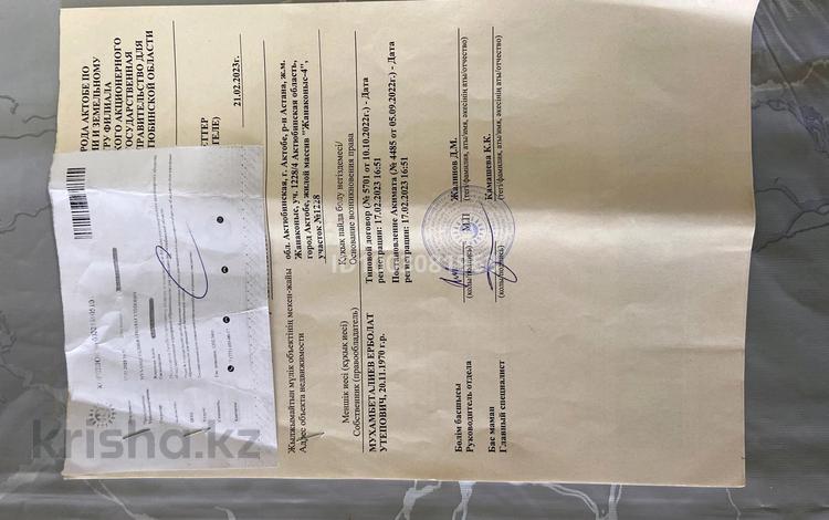 Участок · 10 соток, жилой массив Жанаконыс-4 за 2.5 млн 〒 в Актобе — фото 2