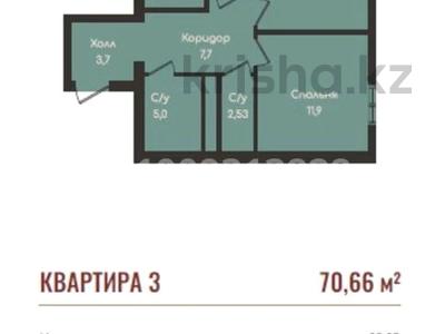 2-комнатная квартира · 70.66 м² · 12/12 этаж, мкр Акбулак, Момышулы 100 — Almaty Arena за ~ 23.2 млн 〒 в Алматы, Алатауский р-н