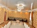 Отдельный дом · 7 комнат · 547 м² · 6 сот., улица Академика Асана Тайманова 82 — Никита Савичева и Габдолла Тукая за 75 млн ₸ в Уральске — фото 57