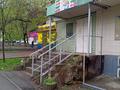 Магазины и бутики · 25 м² за 43 млн ₸ в Алматы, Ауэзовский р-н — фото 11
