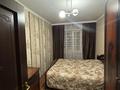 3-комнатная квартира · 65 м² · 3/5 этаж, мкр Коктем-2, Мкр Коктем-3 за 57 млн ₸ в Алматы, Бостандыкский р-н