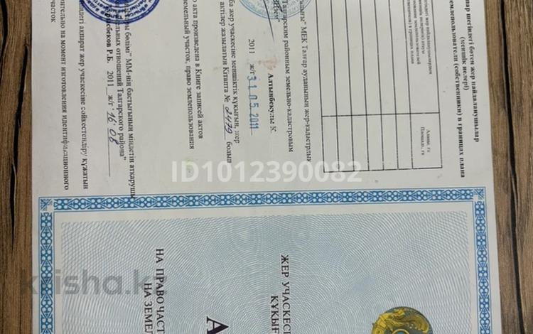 Участок · 10 соток, Толеген Айбергенов 26 за 3.5 млн ₸ в Нура — фото 2