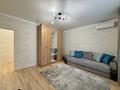 1-комнатная квартира · 37.2 м² · 3/9 этаж, мкр Самал-2 за 350 000 ₸ в Алматы, Медеуский р-н — фото 5