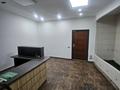 Кеңселер · 284 м², бағасы: 3.3 млн ₸ в Алматы, Бостандыкский р-н — фото 12