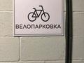 1-бөлмелі пәтер · 30 м² · 1/4 қабат, Коктем, бағасы: 16.3 млн ₸ в Туздыбастау (Калинино) — фото 38