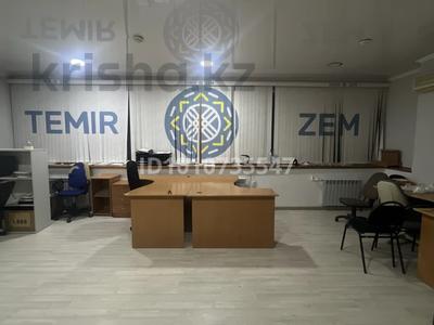 Свободное назначение, офисы · 33.7 м² за 100 000 ₸ в Темиртау