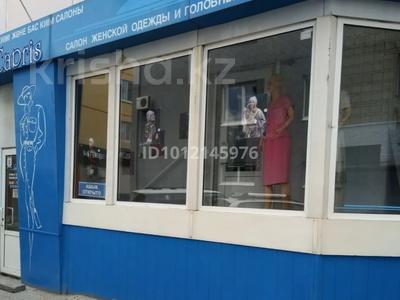 Свободное назначение, магазины и бутики · 41.7 м² за 30 млн ₸ в Усть-Каменогорске