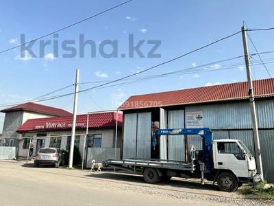 Свободное назначение · 148 м² за 160 млн 〒 в 