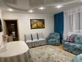4-комнатная квартира · 80 м² · 6/10 этаж, мкр Юго-Восток, Мкр Степной 4 29 за 31 млн ₸ в Караганде, Казыбек би р-н — фото 14