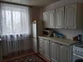 Отдельный дом · 4 комнаты · 86.4 м² · 20 сот., Чапаева 79 за 14 млн 〒 в  — фото 6
