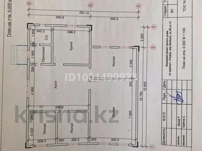 Отдельный дом · 4 комнаты · 156 м² · 8 сот., мкр Балауса, Азильхана Нуршайкова 42 за 23 млн 〒 в Атырау