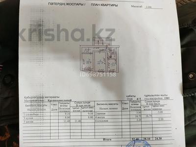 2-комнатная квартира · 52.4 м² · 4/5 этаж, Р.Кошкарбаева 3 за 11.5 млн 〒 в Щучинске