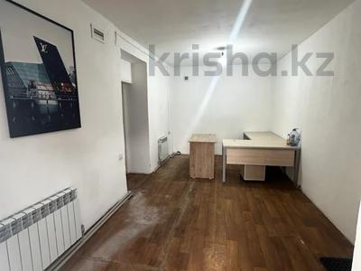 Свободное назначение, офисы, магазины и бутики, склады, общепит · 106 м² за 250 000 ₸ в Алматы, Бостандыкский р-н
