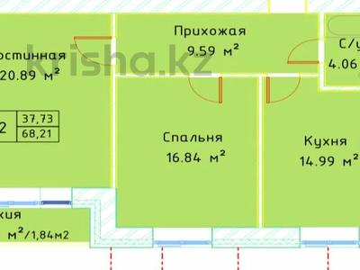 2-комнатная квартира, 68.21 м², 4/9 этаж, Байтурсынова за 18.1 млн 〒 в Кокшетау