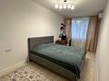 4-комнатная квартира · 84 м² · 2/4 этаж, Абая 109А — Абая/Манаса за 77 млн ₸ в Алматы, Алмалинский р-н — фото 7