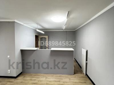 Продажа коммерческой недвижимости в Алматы: Магазины и бутики • 27 м² за ~ 28 млн 〒 Магазины и бутики • 27 м² за ~ 28 млн 〒 в Алматы, Бостандыкский р-н