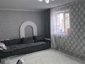 2-комнатная квартира · 61.3 м² · 7/9 этаж, Академика Чокина 169/1 — Парк Гагарина за 30 млн ₸ в Павлодаре — фото 7
