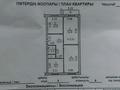 3-бөлмелі пәтер · 69.1 м² · 5/6 қабат, Жастар 12, бағасы: 32 млн ₸ в Усть-Каменогорске — фото 27